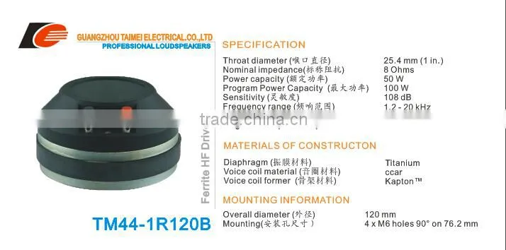 44.4mm chinese hot sale high quality titanium audio speaker driver unit