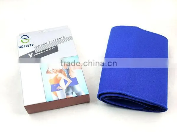 new products 2016 hebei aofeite sport lumbar support elastic waist support waist belt