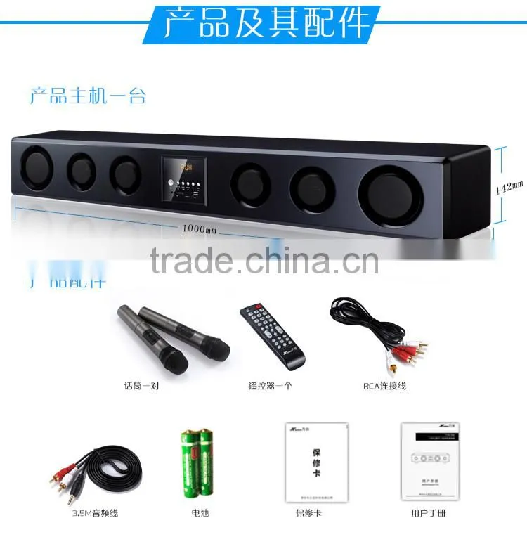 Popular bluetooth tv sound bar 2.1 Stereo soundbar Home Theatre System karaoke karaoke echo mixer jukebox