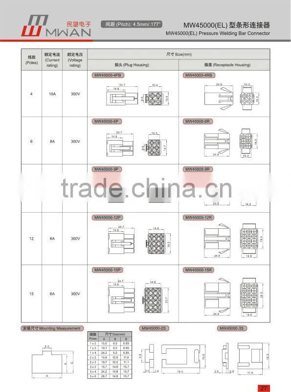 4.5mm pitch EL 3 pin female connector