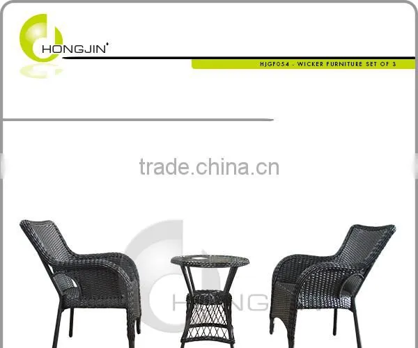 New Style 3pcs Wicker Outdoor High Quality Furniture Set