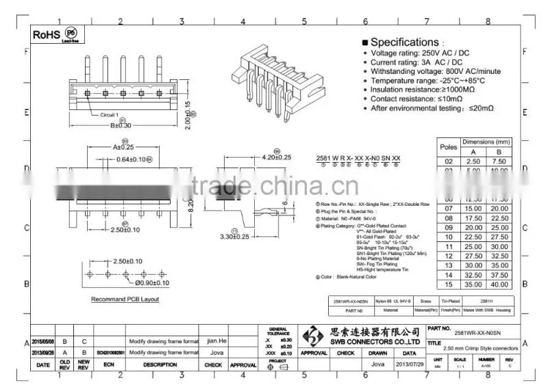 2.5mm Pitch Wire to board electric connectors