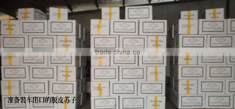 Delicious chinese high quality peeling perilla seed