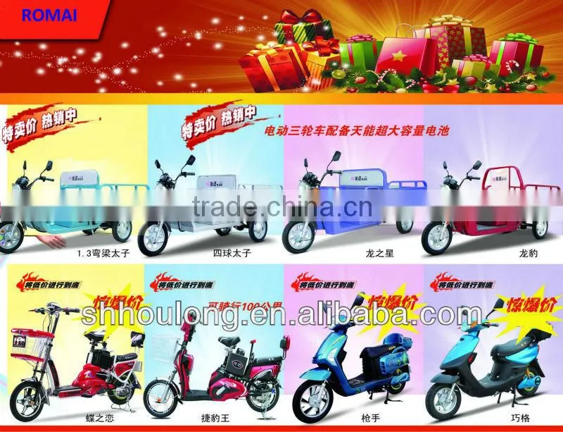 2016 convenient electric motorcycle for adult