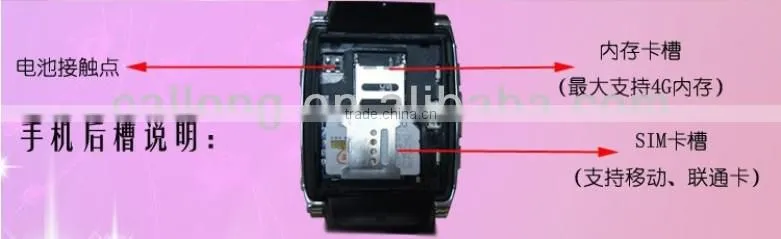 writst watch mobile phone