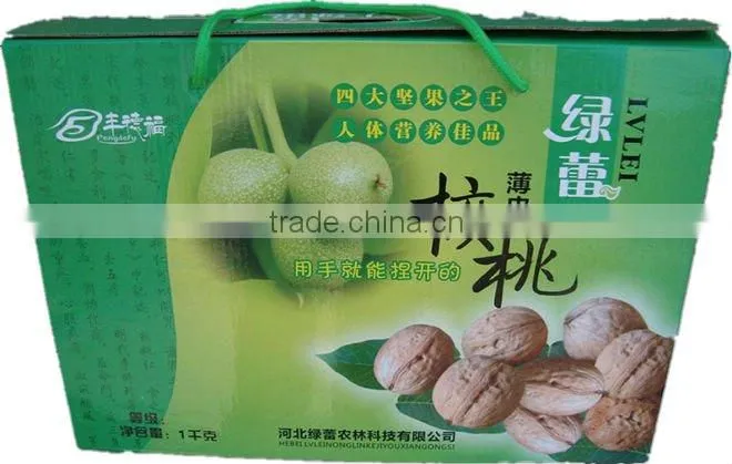 Sweet Food Packaging Cardboard Box