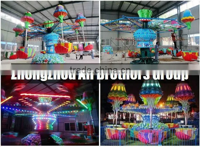 [Ali BrothersAmusement park family rides outdoor rotating samba balloon rides