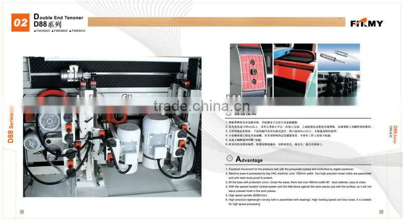 wooden cabinet door making machine / double end tenoner machine