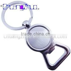 metal cat shaped keyring