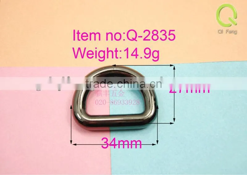 Wholesale new products of handbags hardware 20mm D- ring