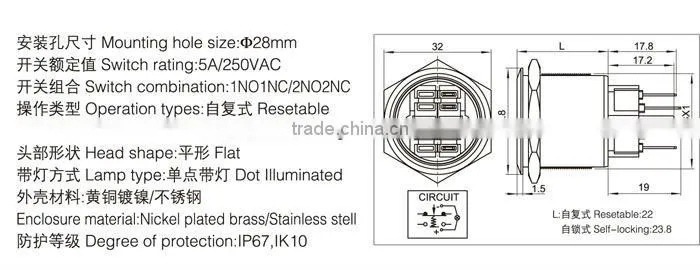 28mm push button switch with connector , switch socket with cable
