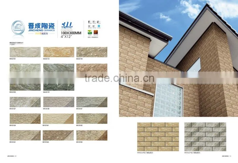 200x400mm rustic porcelain decorative outdoor wall tile