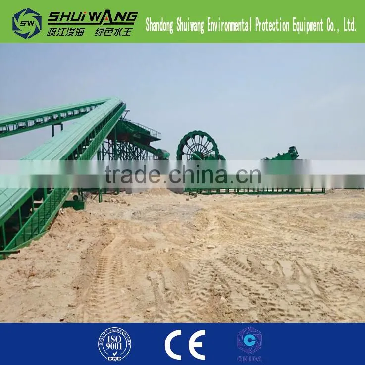 Big Capacity Bucket Sand Washing Machine, Wheel Sand Washers Price