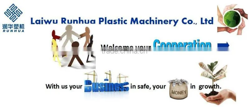 SJ-45 two layer black mulch film blowing machine