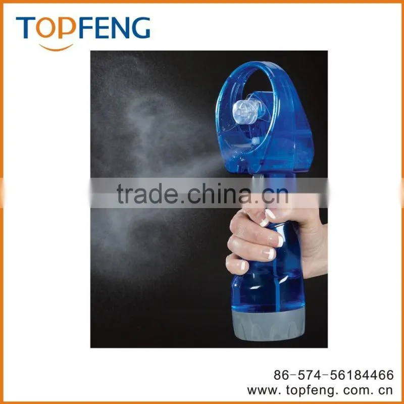 water spray fan