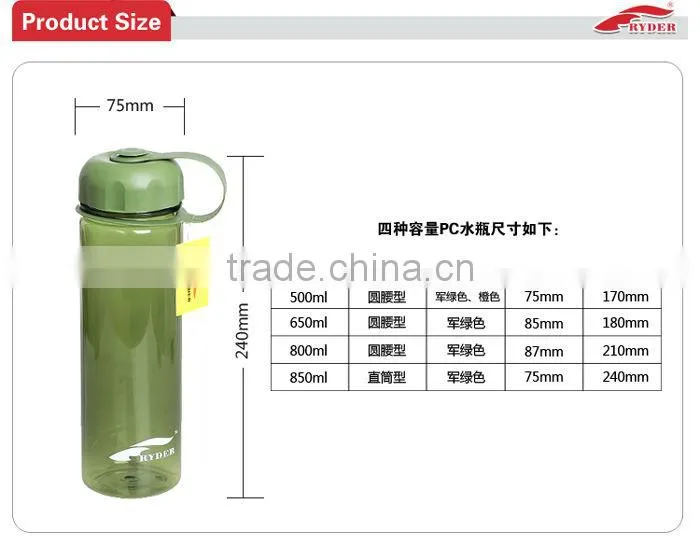 850ML Sports Bottle