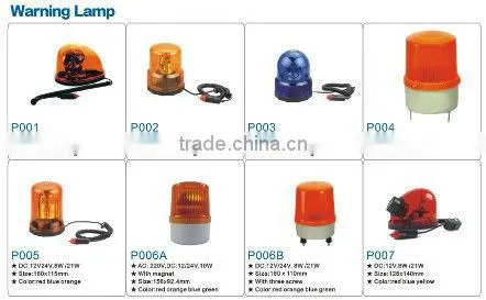 12V Amber Large Magnetic Revolving Traffic Warning Light