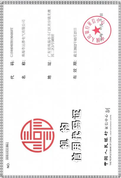 Tofty Ambition Electric Co., Ltd company overview - view 2