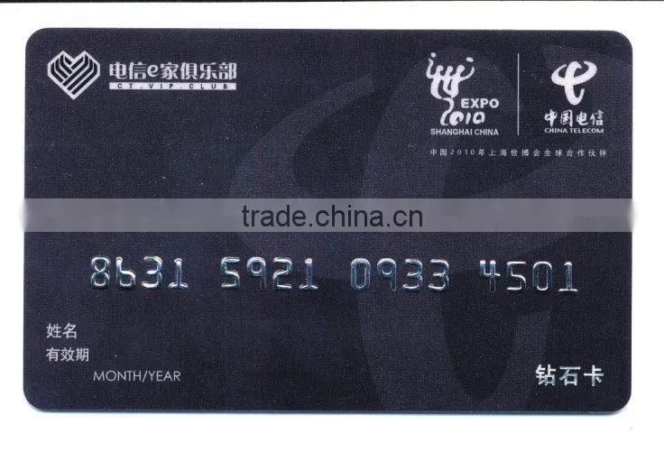 transparent business card/pvc busienss card Business Cards