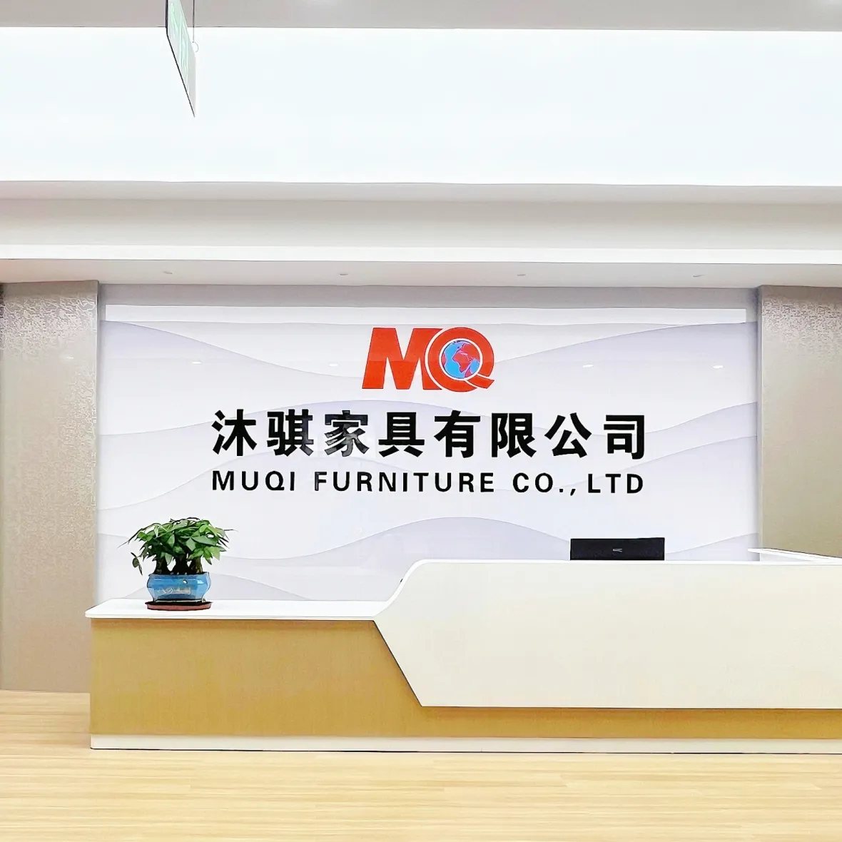 Guangdong Muqi Furniture Co., Ltd. company overview - view 1