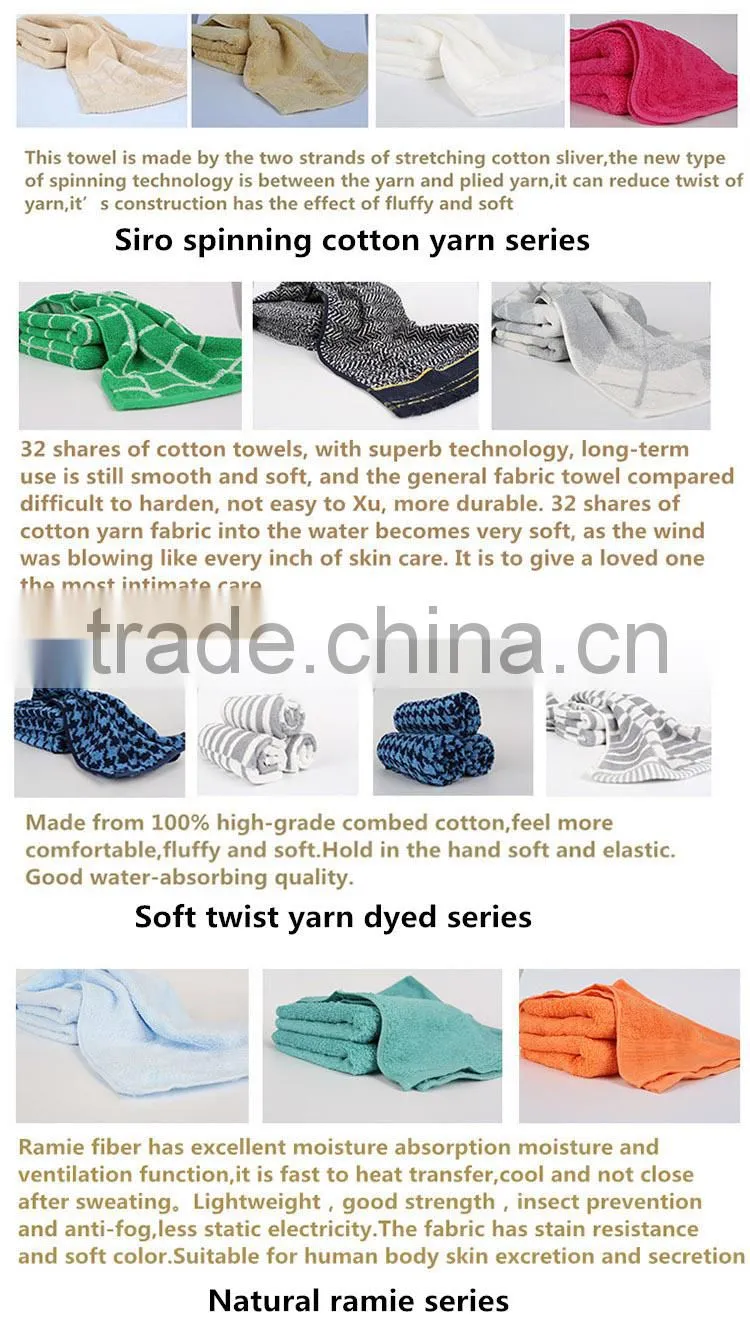 Embroidery elegant pure color High quality terry towel for hotels