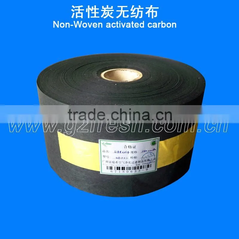 FRS-ACM-004 activated carbon fabric for face mask