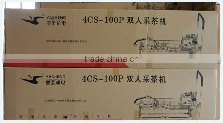 Hot Sale Two-man Tea Picking Machine for Sale