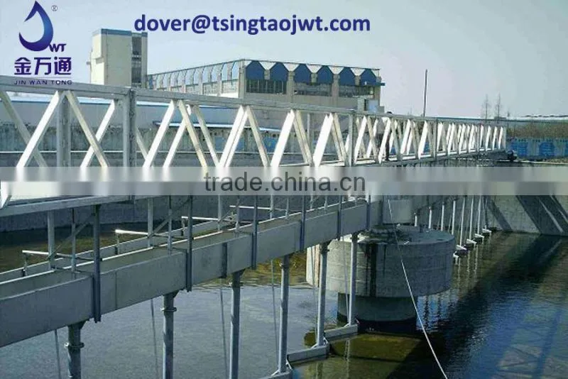 waste water treatment equipment - rotating bridge water scraper