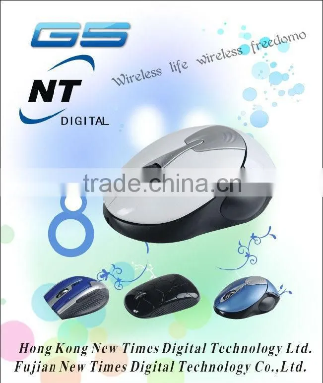 2.4ghz 3d wireless mouse