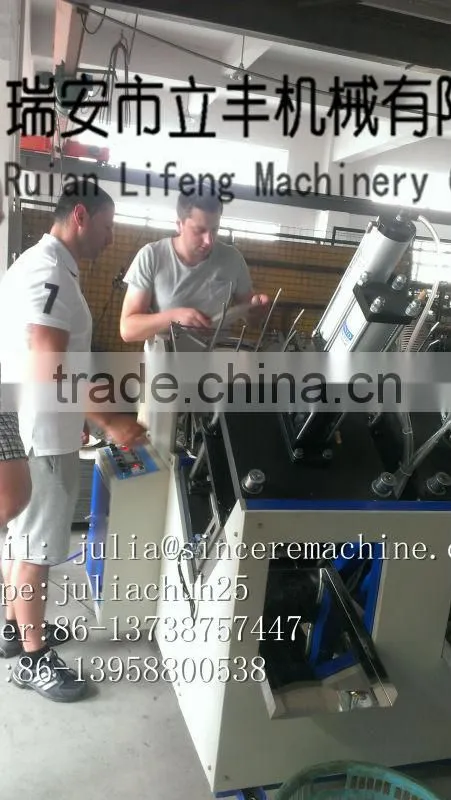 Automatic Paper Plate Manufacturing Machine