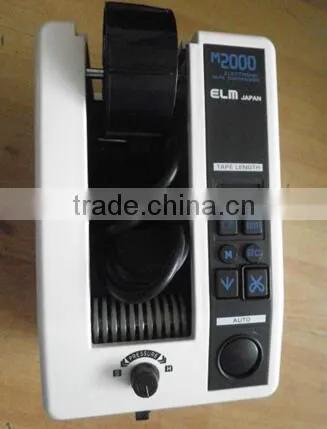 2016 hot !!!220V/110V Automatic Tape Dispenser/packing tape dispenser/tape cutting machine