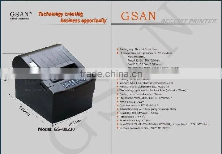 Thermal Printer (GS-8030A)
