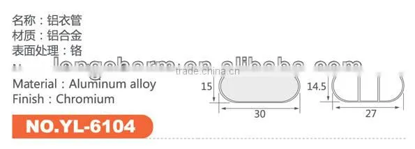 Hot 2014! Manufacturer of Hot Sale tube for hanging clothes from clothes hanger tube manufacturer