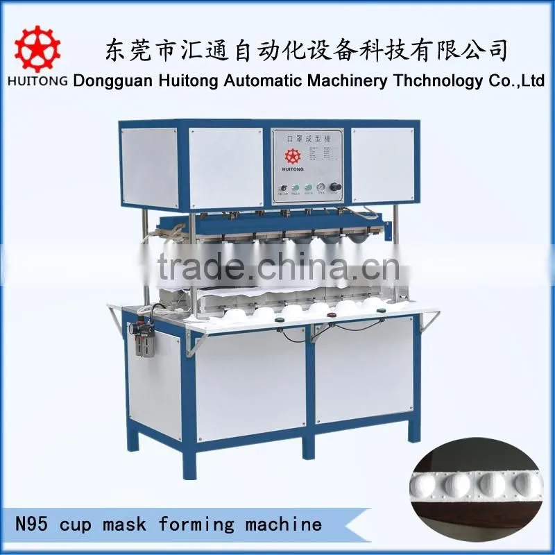 N95 cup mask machine productionline