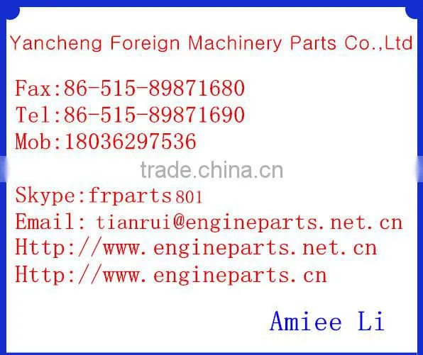 YANMAR HARVESTER FRONT RALL 1E961-73500