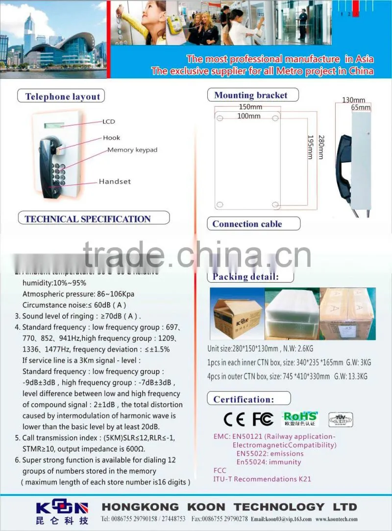 KNTECH Industrial LCD Telephone customer service auto-dial public service phone