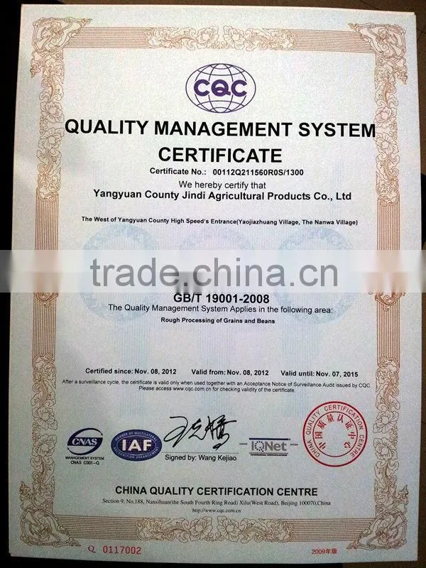 2016 non-GMO Organic glutinous red sorghum sticky sorghum