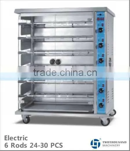 Electric Rotisserie Oven - 6 Rods, 24 - 30 PCS, 12.3 KW, TT-WE32E