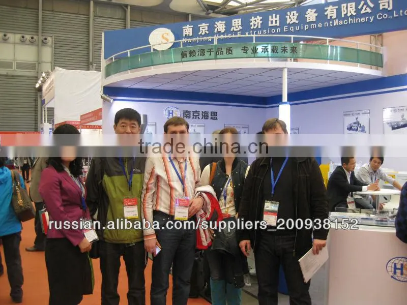 Nanjing Haisi PP recycled granulator making plastic granules
