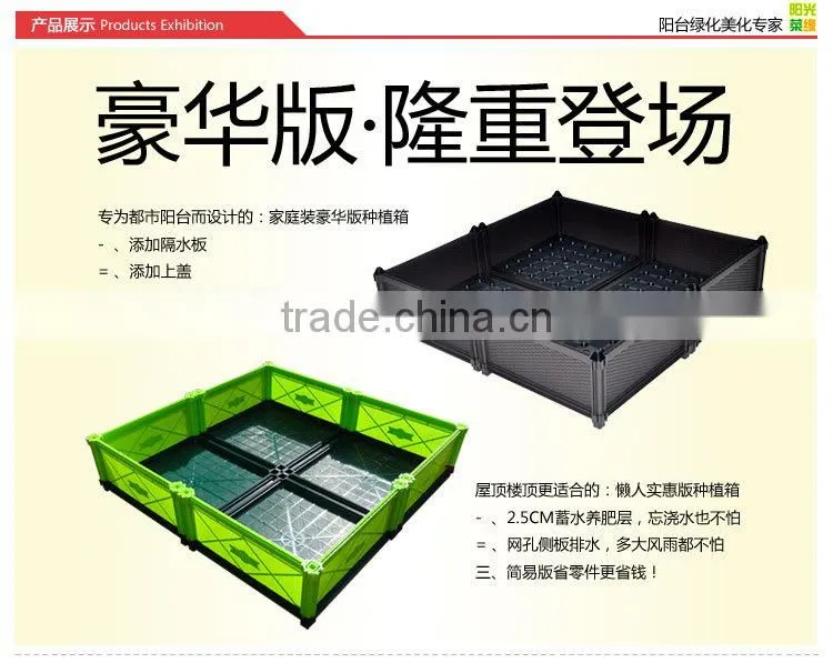 Roof Garden planter, Rooftop planter