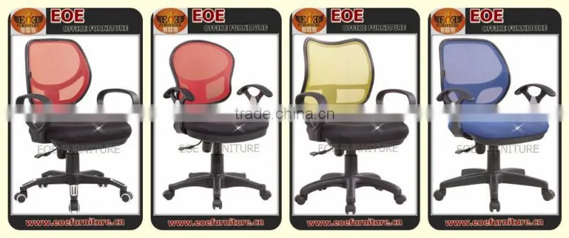 Modern office chair nylon base