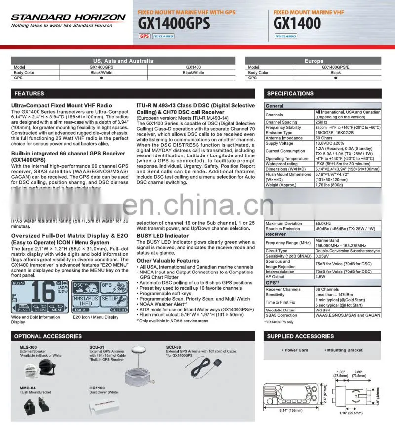 Marine electronics maritime navigation communication standard horizon GX1400G class D CH70 fixed mount VHF radiotelephone GPS