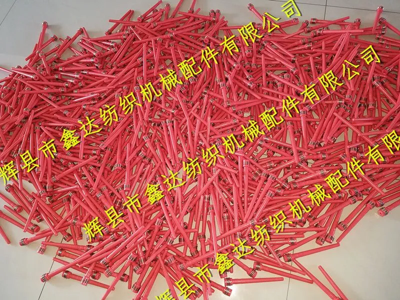 Nylon Pirn With Steel Ring