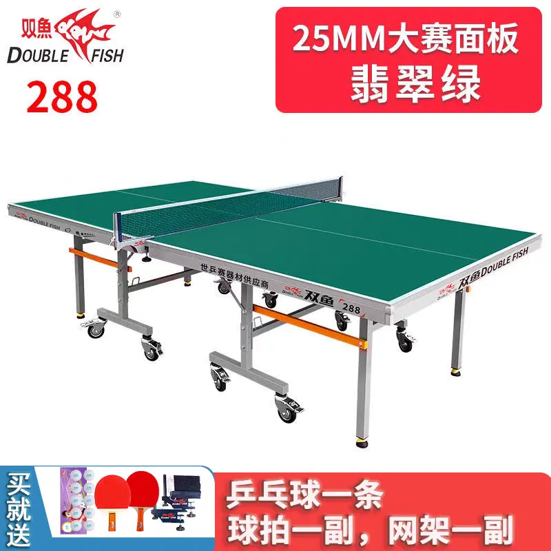 双鱼288