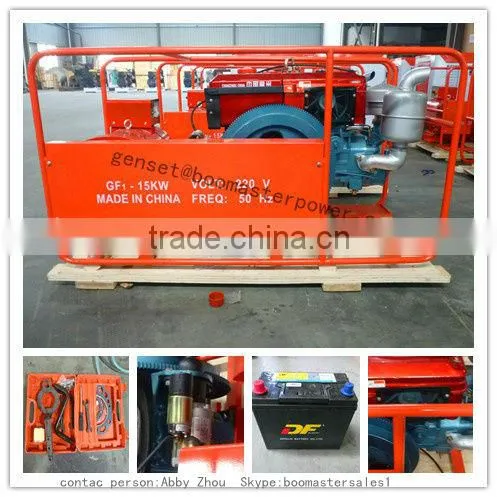 3-15kw water cooled single cylinder generator set