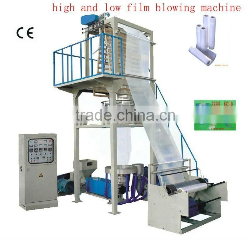 SJ-55 PE/ LDPE HDPE High and low Film Blowing Machine