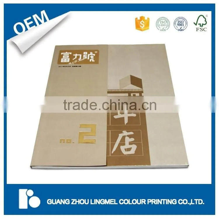 Custom Softcover Catalog Print with Gold Foil Stamping Guangzhou Service