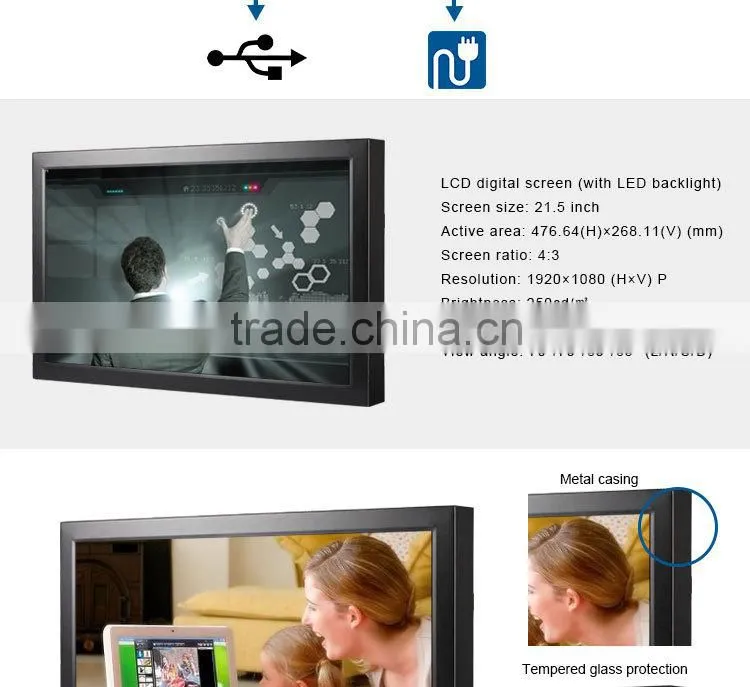 FlintStone 22 inch industrial advertising player, metal casing video screen monitor, commercial advertising display
