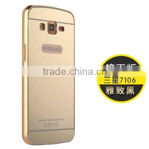 Mobile Phone Aluminum Case Compact Mirror Back Cover Case For Samsung Galaxy 7106