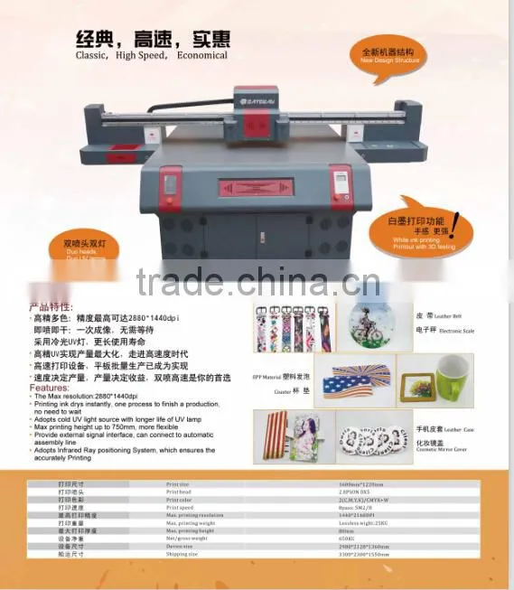 LED UV 1325 printer rigid,flexible,flat, media UV printer for sale Glitter Large format Multicolor china flatbed uv printer